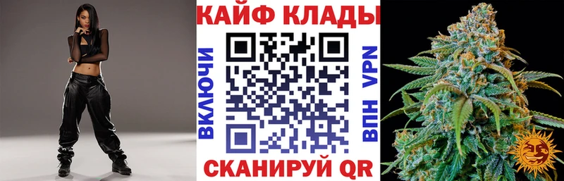 Купить закладку ГАШ Каннабис НБОМе МЕФ COCAIN Коркино