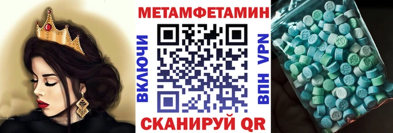 Купить где  Коркино  Amphetamine 97% 