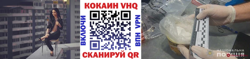 Купить закладки  Коркино  Кокаин 99% 