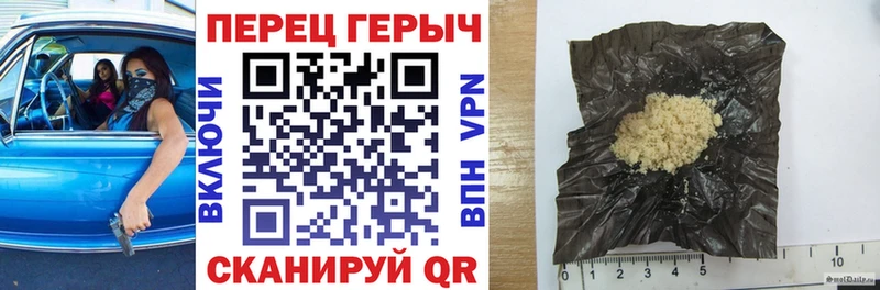 Героин хмурый  Купить закладки  Коркино 