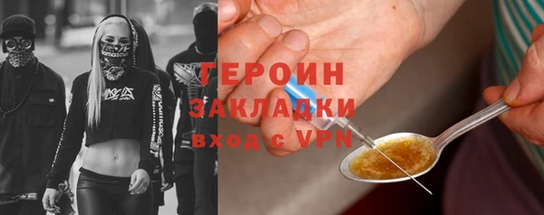 не бодяженный Магас