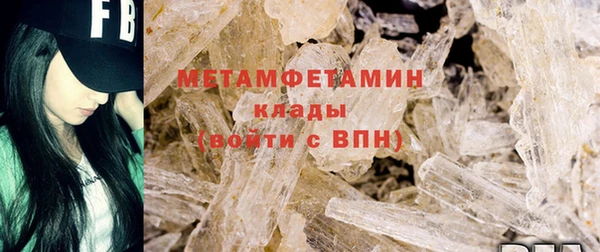 не бодяженный Магас