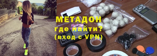не бодяженный Магас