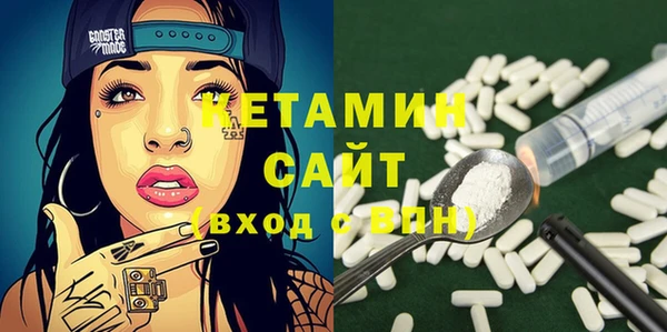 не бодяженный Магас