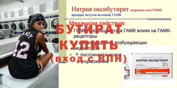 не бодяженный Магас