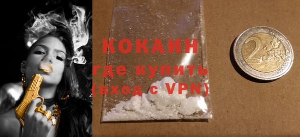 не бодяженный Магас