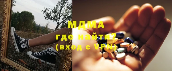 мдма Магадан