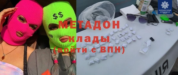 не бодяженный Магас
