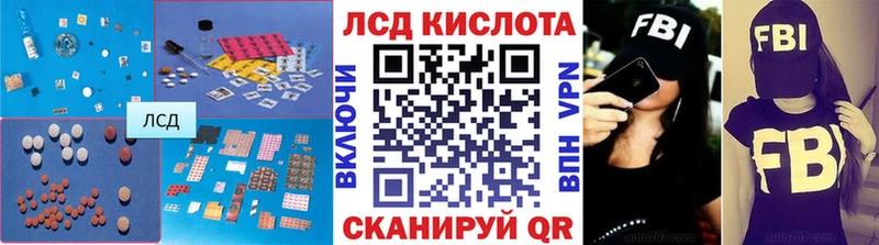 ЛСД экстази кислота Коркино