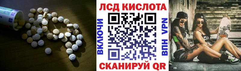 Купить где  Коркино  LSD-25 экстази кислота 