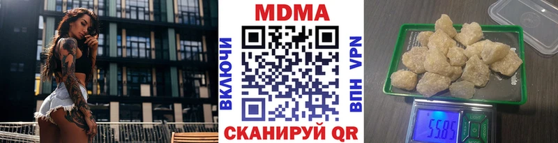 Купить где  Коркино  MDMA молли 
