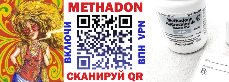 Метадон мёд  Купить закладки  Коркино 