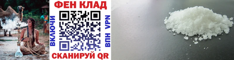 Купить  Коркино  Метамфетамин пудра 