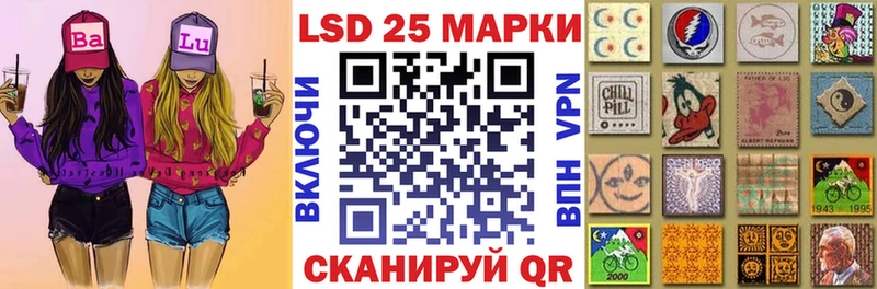 Марки N-bome 1500мкг  Купить  Коркино 