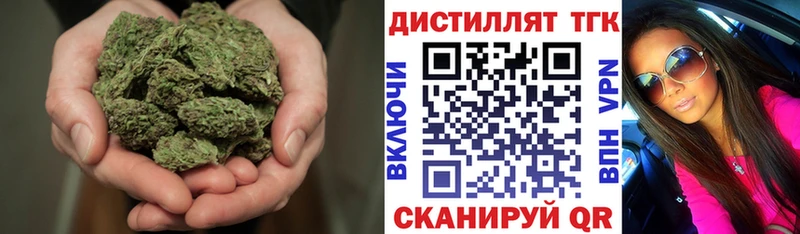 ТГК гашишное масло Купить закладки Коркино