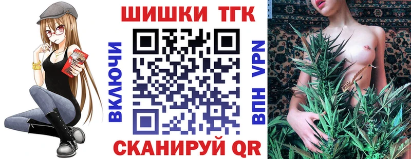 Купить где  Коркино  Бошки марихуана гибрид 